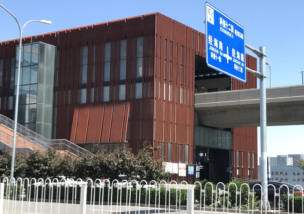 清美壹佰画室 地铁 经海路地铁 京东
